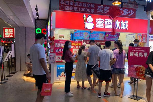 蜜雪冰城产品图3