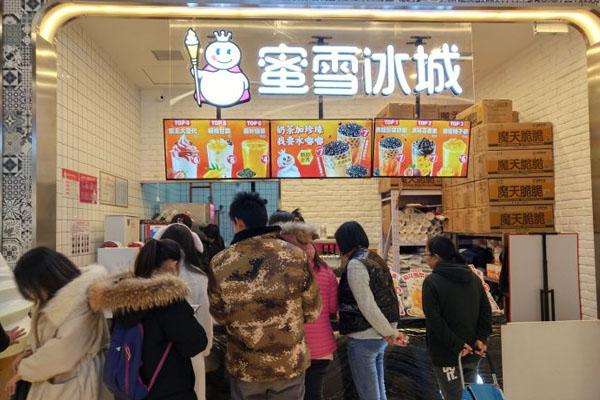 蜜雪冰城产品图2