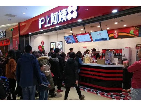 沪上阿姨加盟费多少钱？在省会城市开店总投资大概在万左右