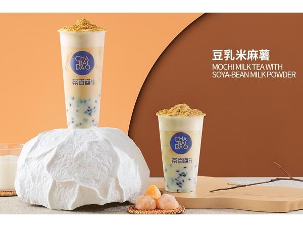茶百道产品图4