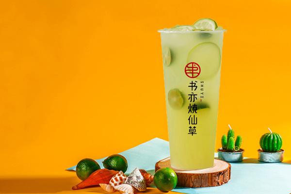 书亦烧仙草产品图1