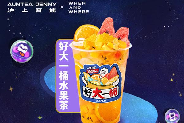 沪上阿姨产品图2