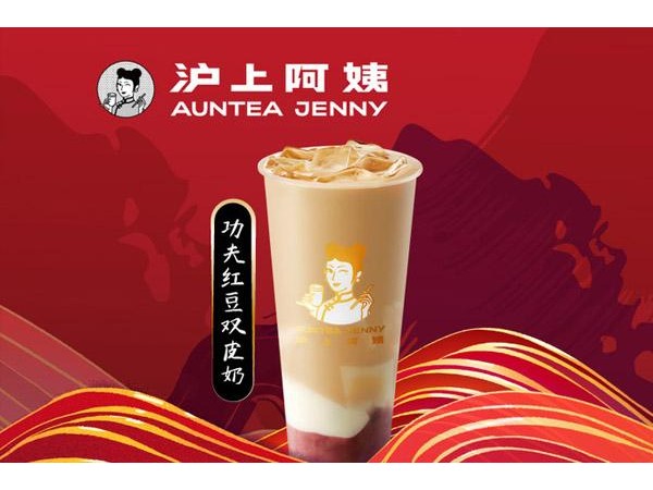 投资天津沪上阿姨轻松打造成功事业