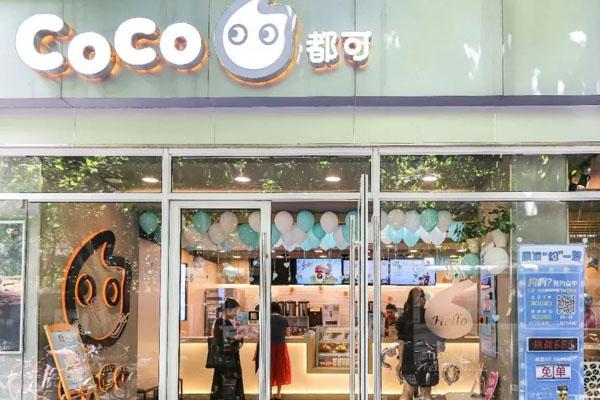 coco奶茶产品图2