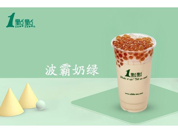 一点点奶茶产品图5