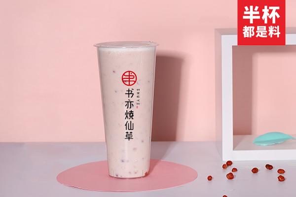 书亦烧仙草产品图3