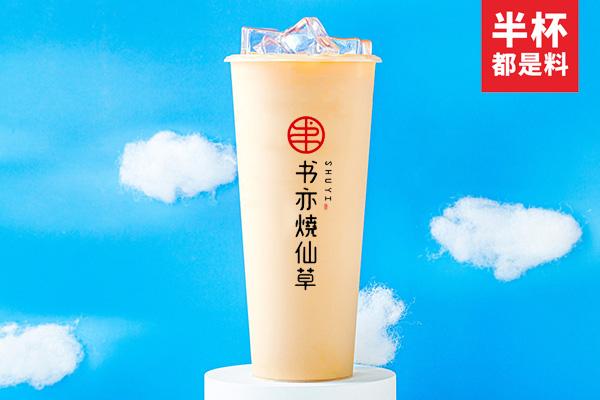 书亦烧仙草产品图2
