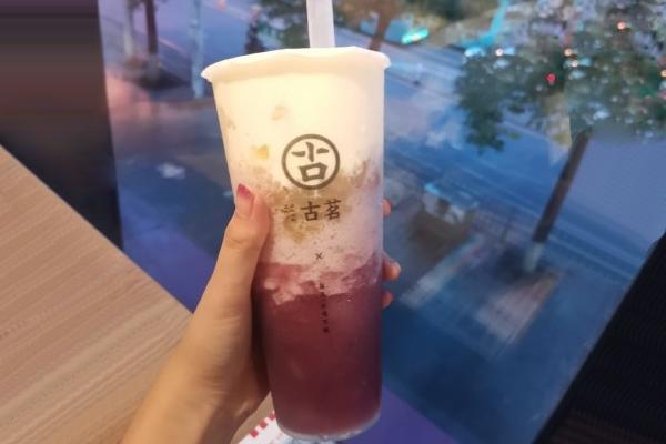 古茗奶茶产品图1