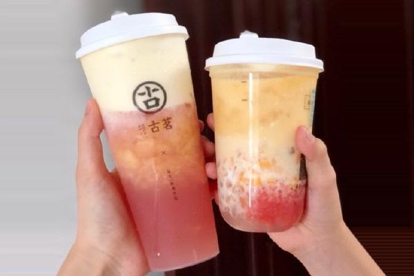 古茗奶茶产品图2