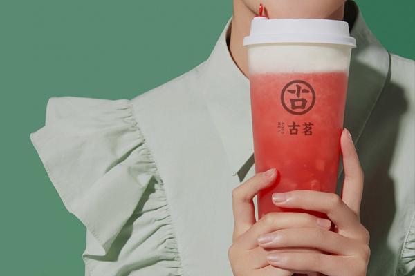 古茗奶茶产品图2