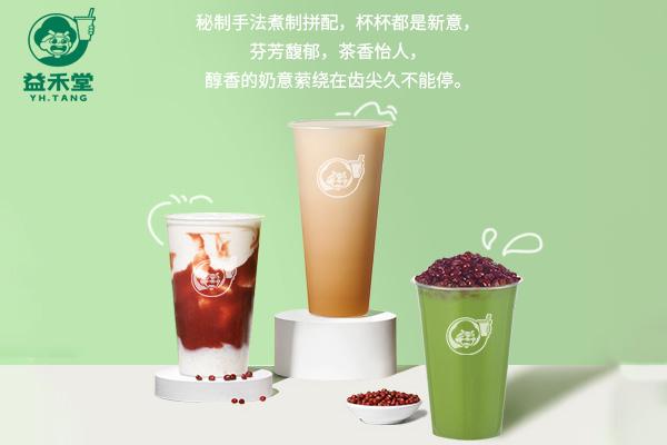 益禾堂产品图1