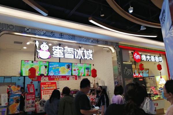 蜜雪冰城产品图5