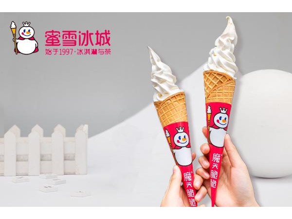 蜜雪冰城店加盟好不好？是否值得投资