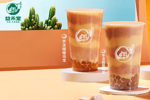 益禾堂产品图4