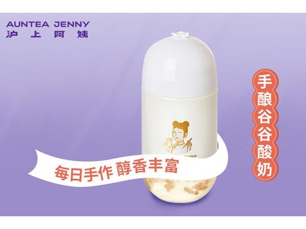 加盟沪上阿姨怎么样？发展快利润高