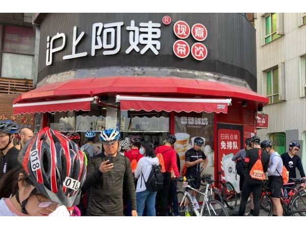 沪上阿姨加盟连锁小投资创造大收益