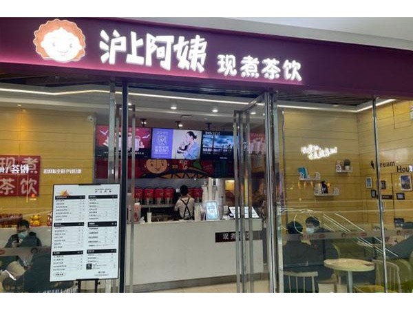 沪上阿姨赚钱吗？每一家实体店都做到客满盈门