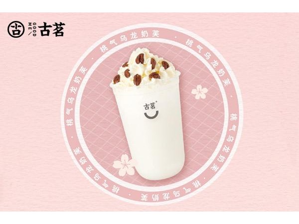 古茗奶茶利润多少古茗奶茶店具体盈利分析