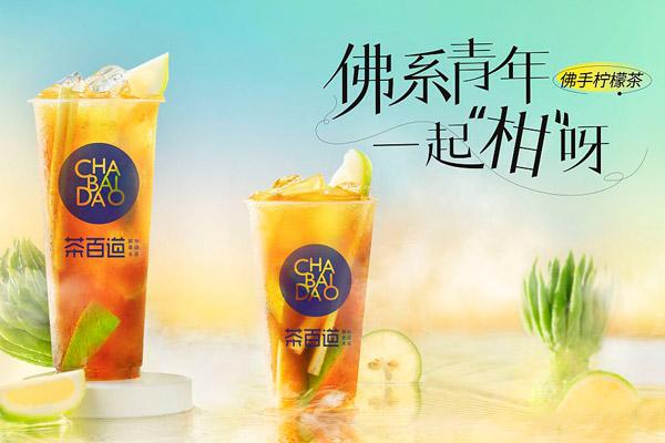 茶百道产品图3
