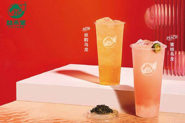 益禾堂产品图4