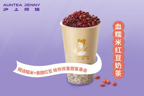 沪上阿姨产品图5