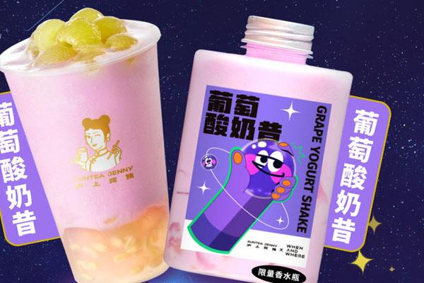 沪上阿姨产品图4