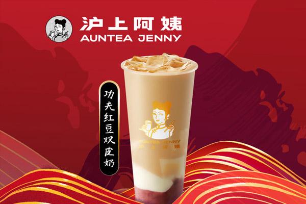沪上阿姨产品图1