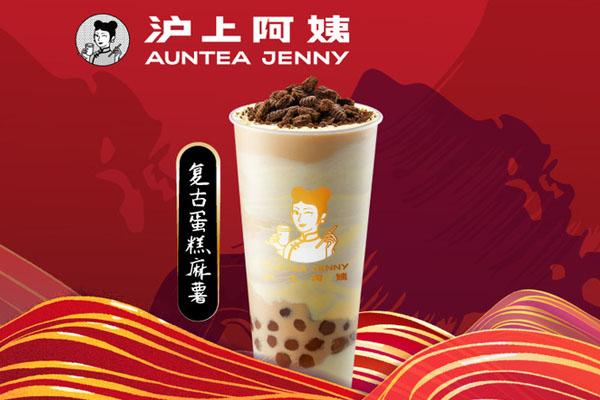 沪上阿姨产品图3