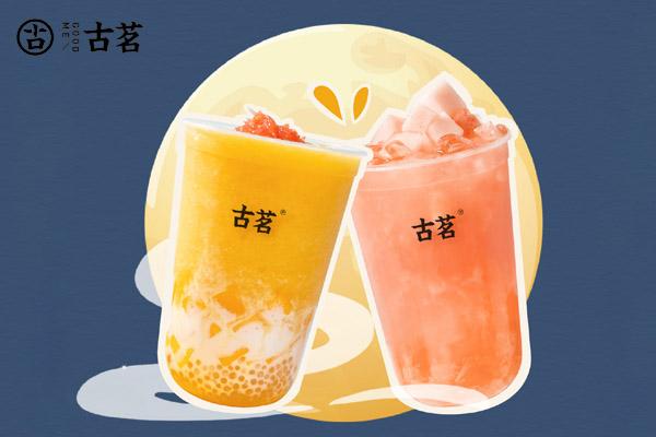 古茗奶茶产品图4