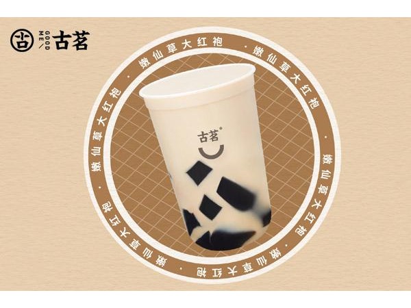 古茗奶茶加盟成本需要多少钱？官网了解仅需-万元