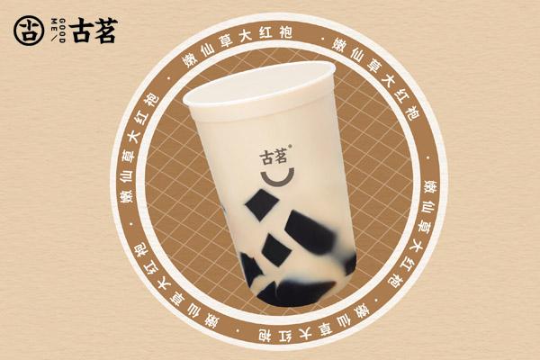 古茗奶茶产品图1