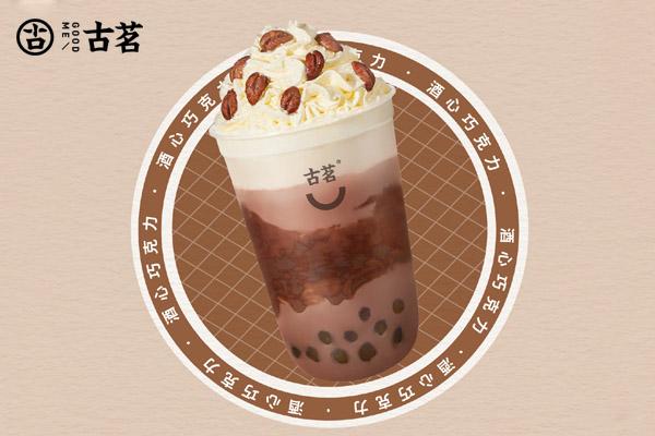 古茗奶茶产品图2