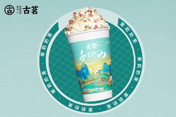 古茗奶茶产品图5