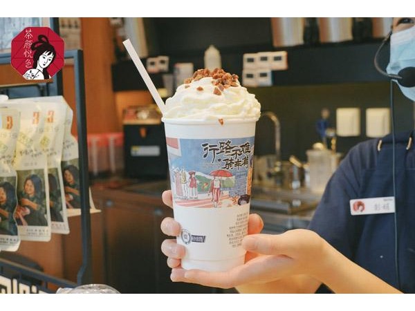 茶颜悦色加盟费万是不是真的？开店费用详情曝光！