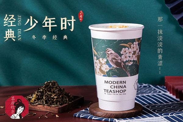 茶颜悦色产品图2