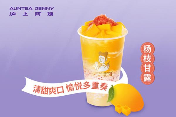 沪上阿姨产品图1