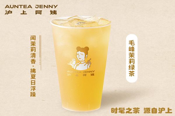 沪上阿姨产品图5