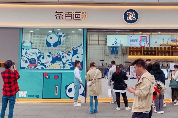 茶百道产品图5