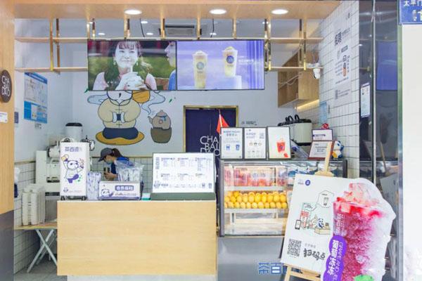 茶百道产品图2