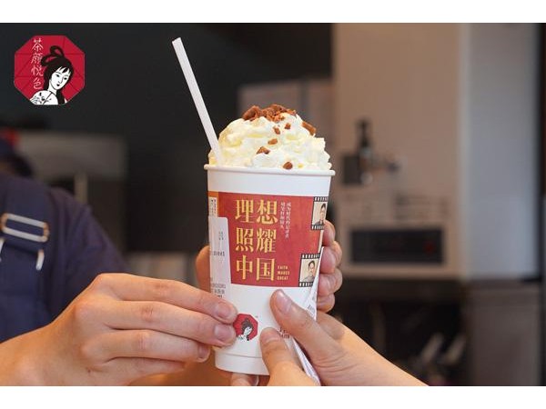 茶颜悦色加盟怎么样？投资商很看重的项目平台