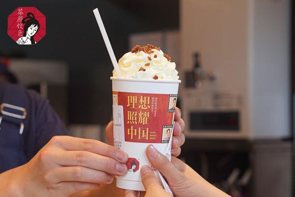 茶颜悦色产品图1