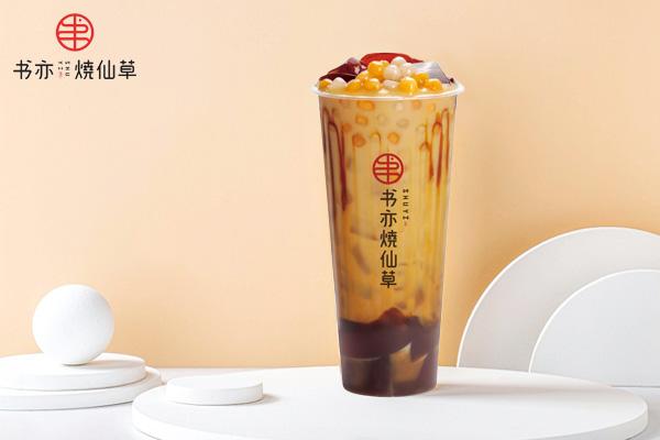 书亦烧仙草产品图5