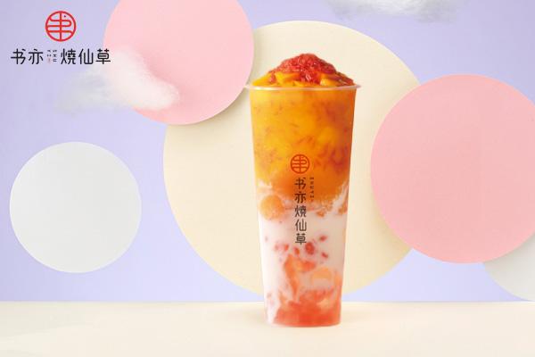 书亦烧仙草产品图4