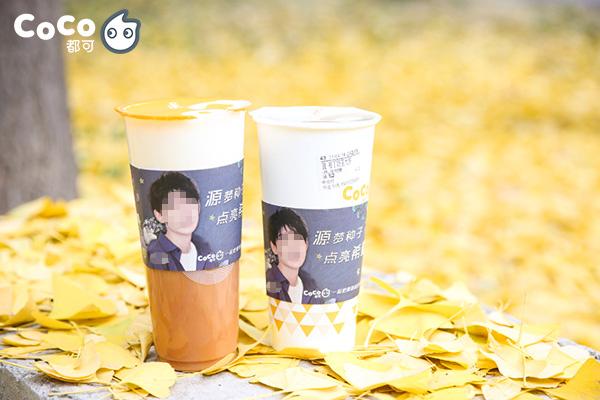 coco奶茶产品图2