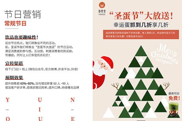 御黑堂产品图1