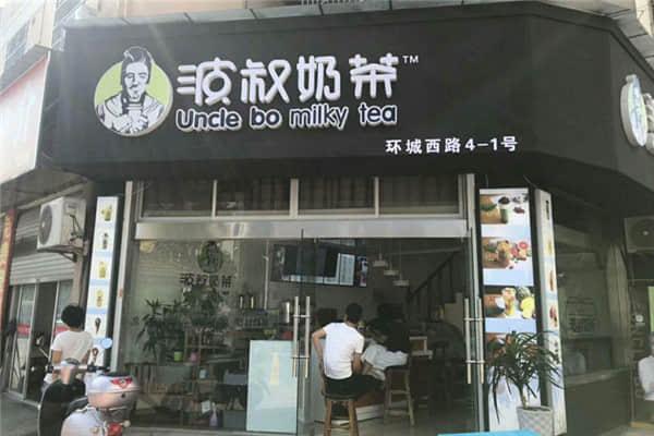 波叔奶茶产品图4