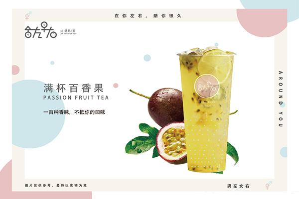 男左女右产品图1