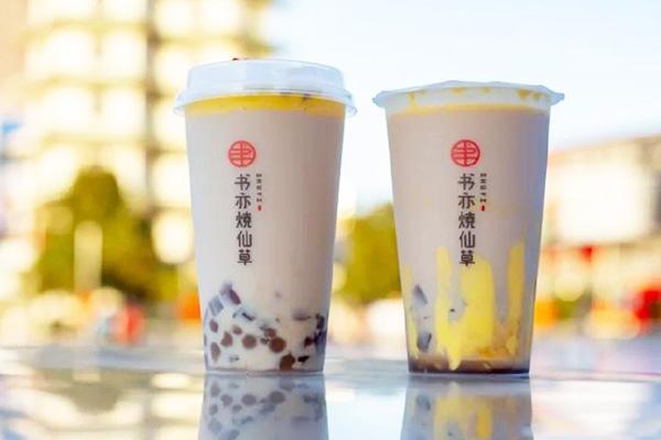 书亦烧仙草产品图1
