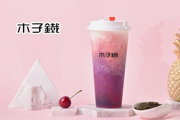 木子铁奶茶产品图2
