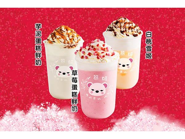 熊姬手作茶物加盟方式，创业变得更简单